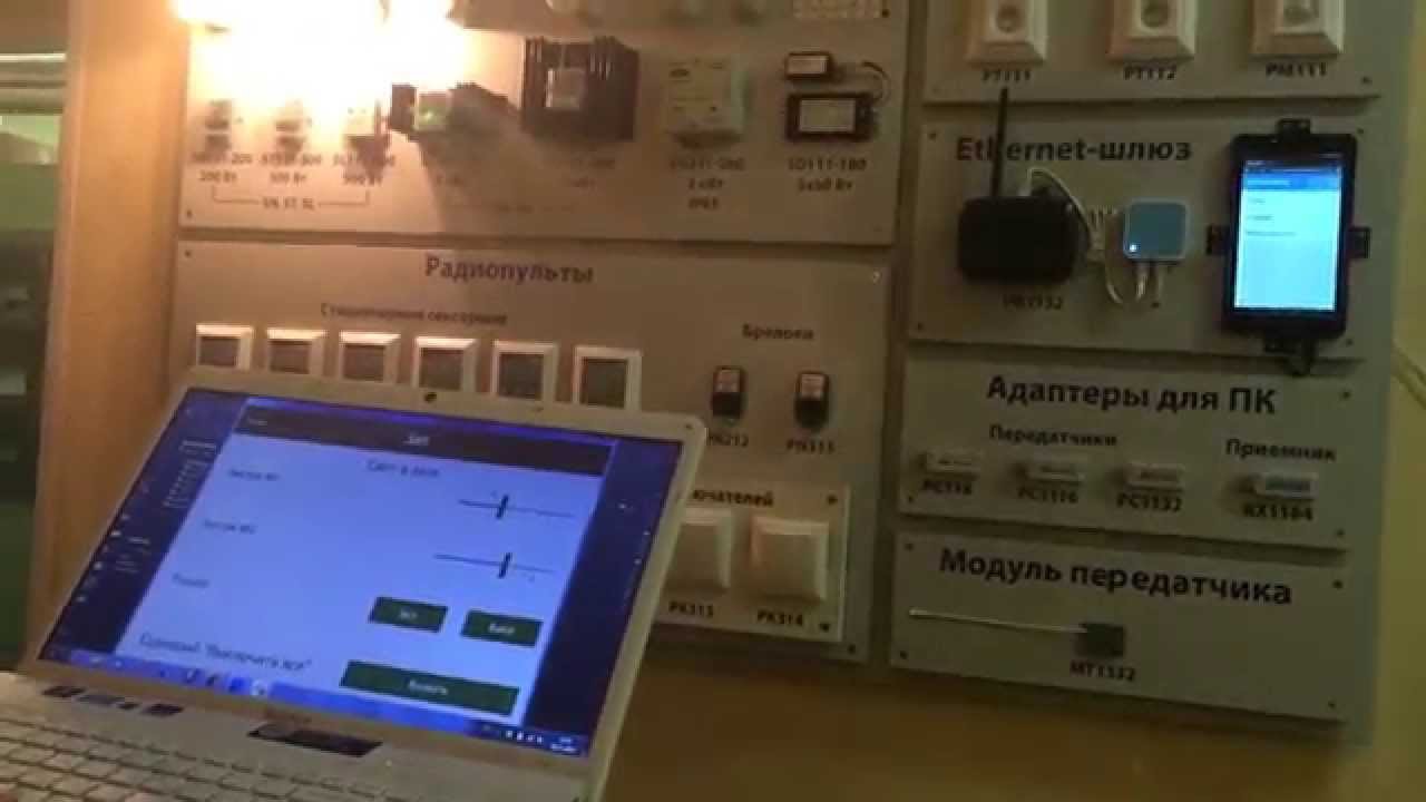 Модуль nooLite PR-1132