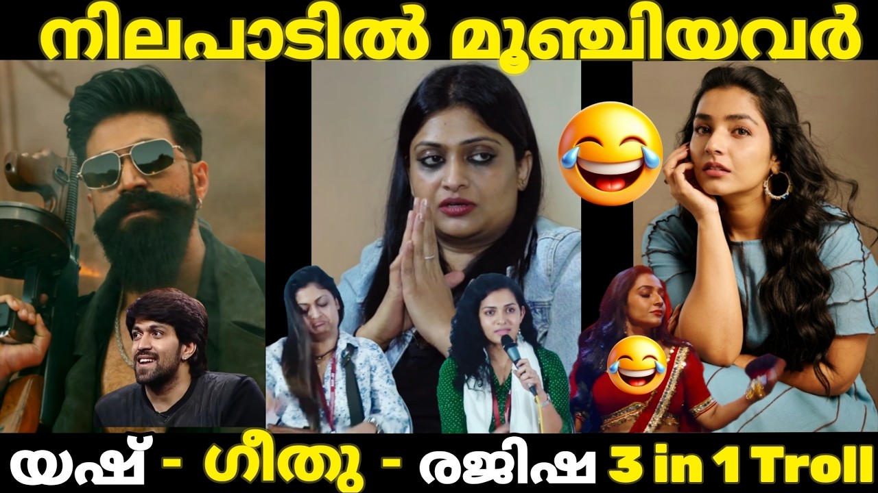 നല്ല വെടിപ്പായി മൂഞ്ചി ! വിട്ട ..🤣.. ആന പിടിച്ചാ കിട്ടോ 🤣🤣