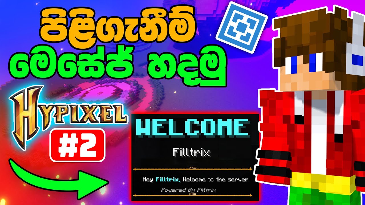 Aternos Hypixel Server Part 2: How to Create a Welcome Message