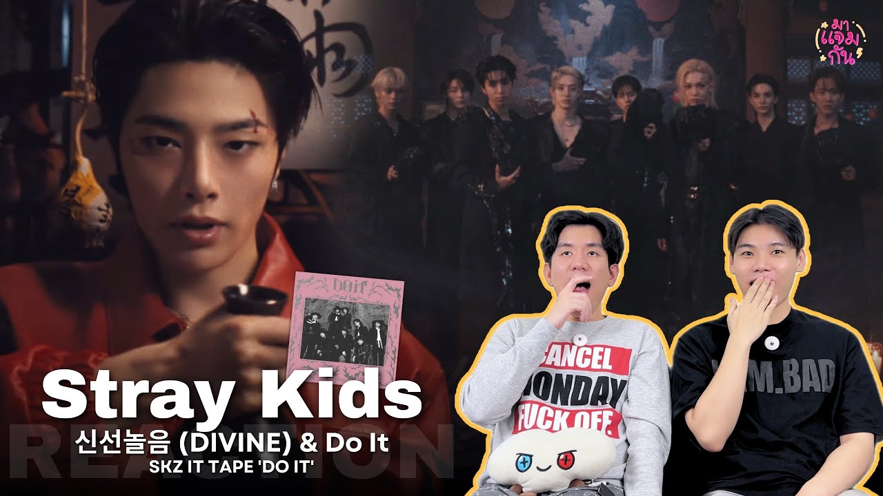[REACTION] Stray Kids - 신선놀음 (DIVINE), Do It (Overdrive Version), Holiday, Photobook
