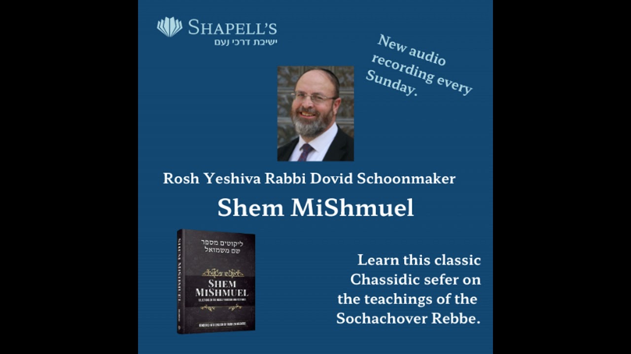 Rabbi Schoonmaker - Shem MiShmuel 60 - 5786 Tetzave 02-26-26
