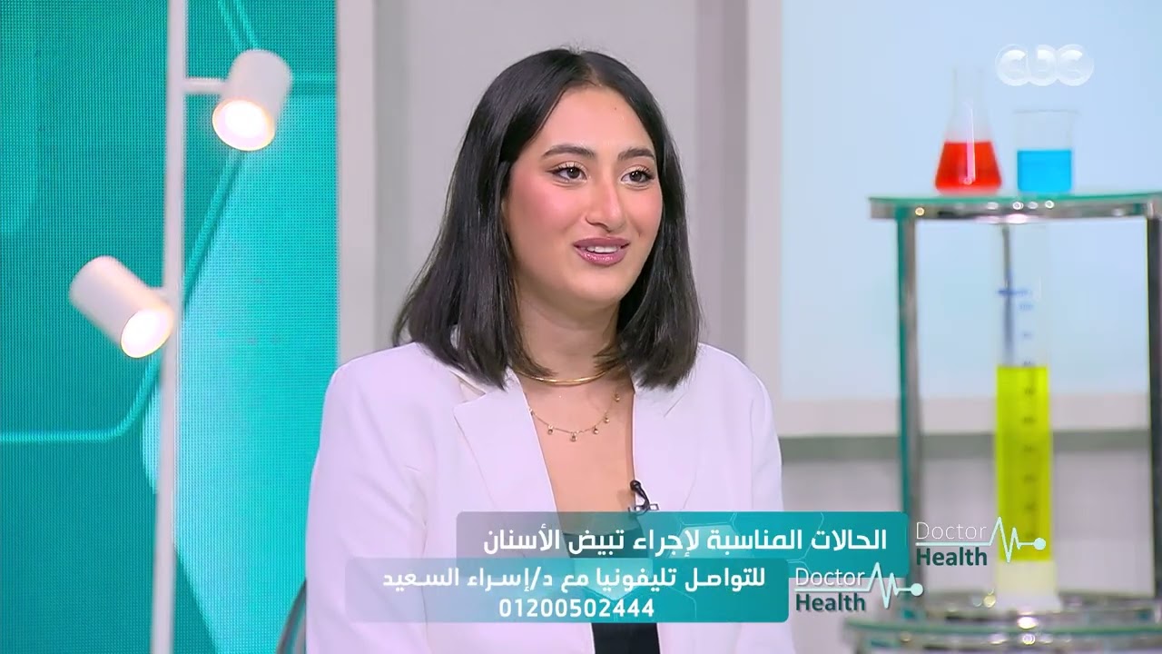 تبييض الأسنان بيكون مناسب لما يكون في اصفرار بسيط أو متوسط، تصبغات من القهوة والسجاير
