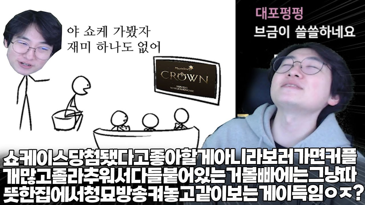 Почему стоит посмотреть трансляцию на канале Cheongmyo Broadcasting, а не идти на показ?