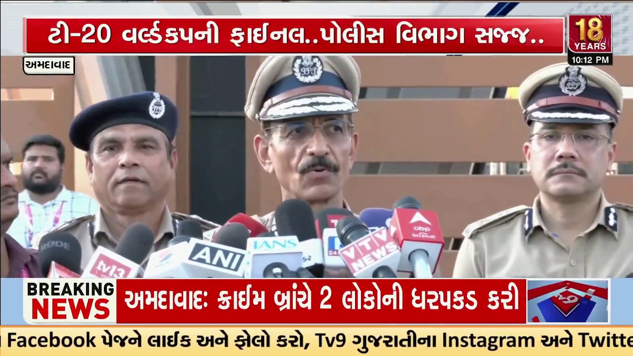 Iron-Clad Security for T20 WC Final in Ahmedabad: 1800+ Police, Anti-Drone System & NDRF Deployed