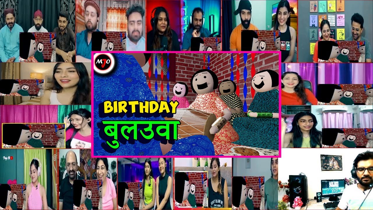 BIRTHDAY😂🔥 बुलउवा || क्या आपका जन्मदिन ऐसे मनाते हैं? | Make Joke Of || MJO | FUNTOO MASHUP