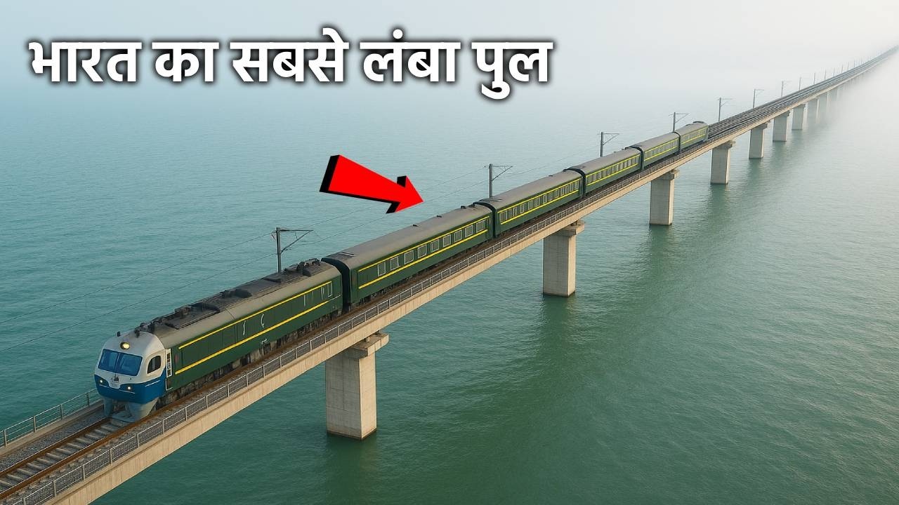 India built the world's longest sea bridge.