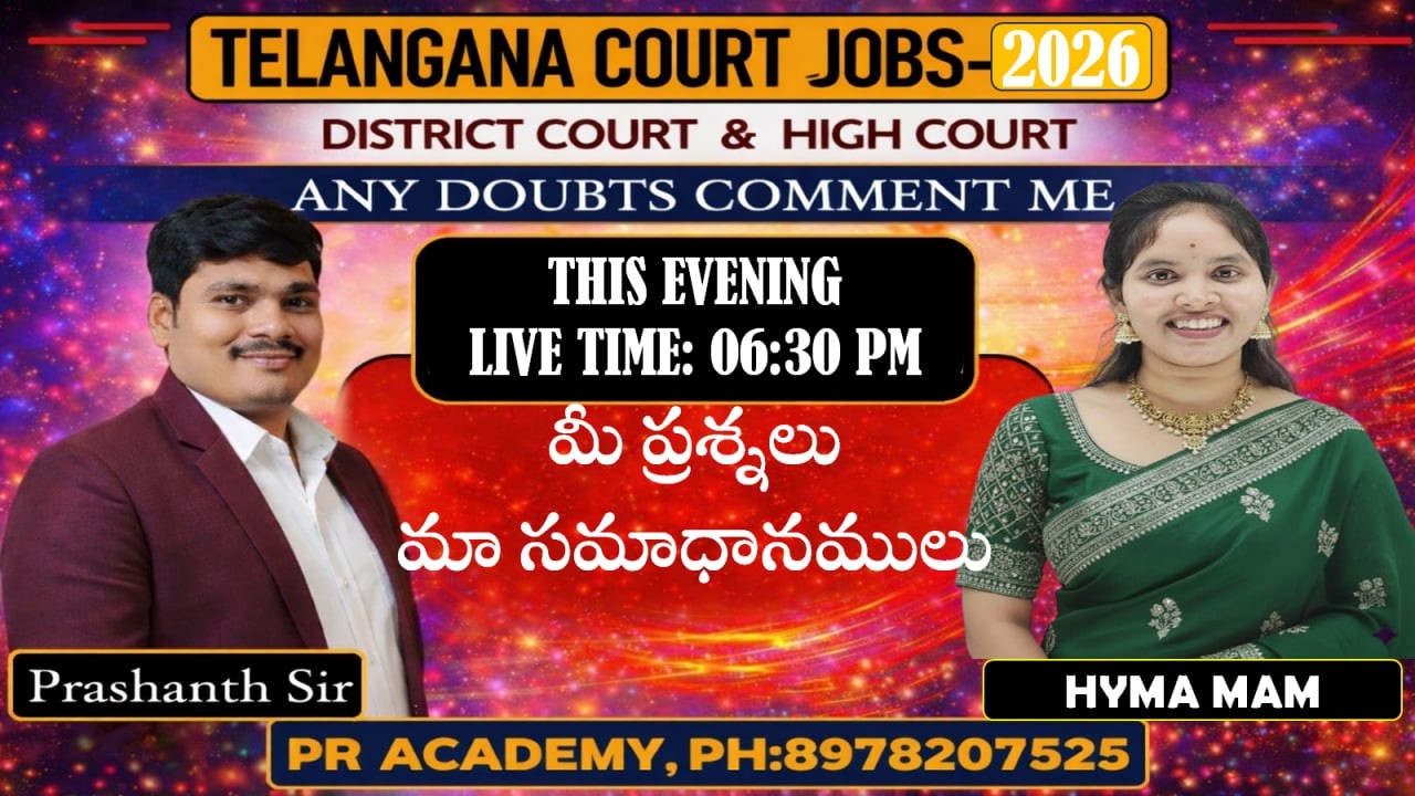 💥🔥 TS Court Jobs 2026 | మీ ప్రశ్నలు – మా సమాధానాలు | Hyma Mam & Prashanth Sir| PR ACADEMY 🎯