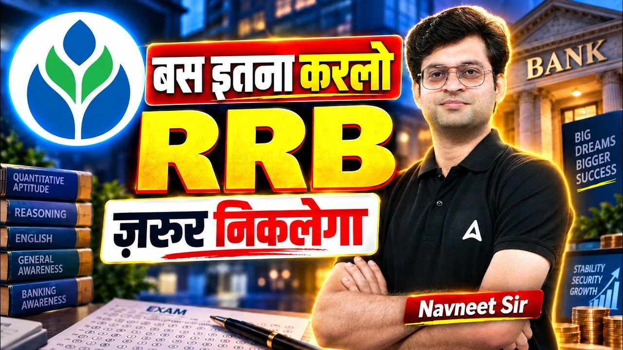 RRB 2026 Selection चाहिए? बस इतना करलो! | Navneet Sir