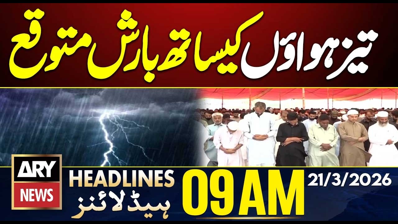 Rain with strong winds expected in Karachi | ARY News 9 AM Headlines | 21st March  2026