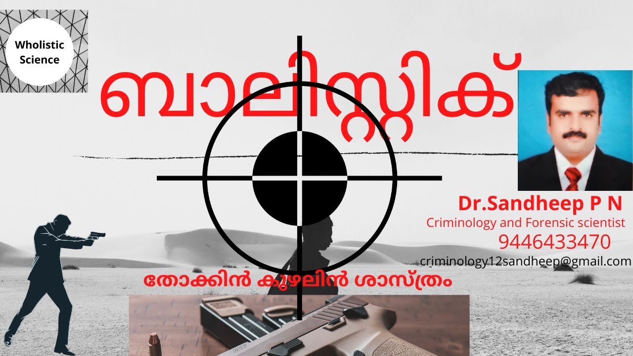 Forensic Ballistics, Forensic science, Handwriting Examination in kerala, Fingerprint examination.