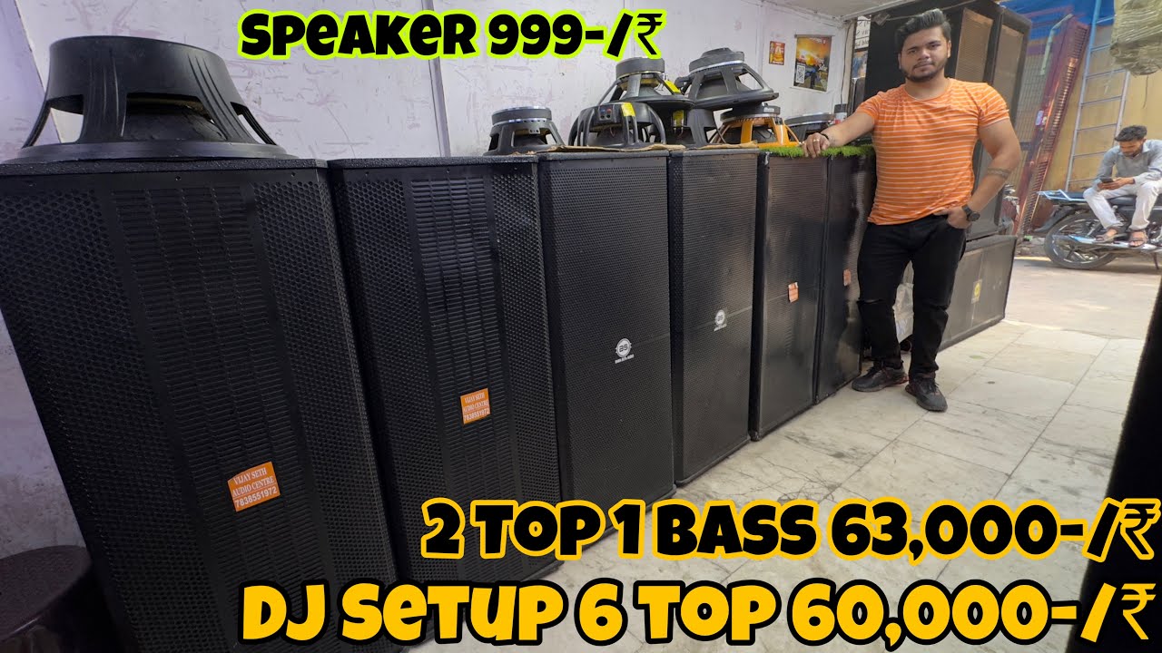 Cheapest Dj Setup 2 Top 4100 Watt 1 Bass 2400 Watt 4,000 Watt Amp Cheapest Dj Market In Delhi