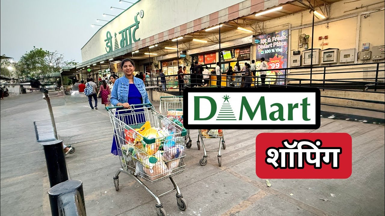 DMart Shopping | प्रेग्नन्सीमध्ये केली ३ महिन्यांची Shopping 🛒😱 Vlog 509 | Sankita Patil Vlogs