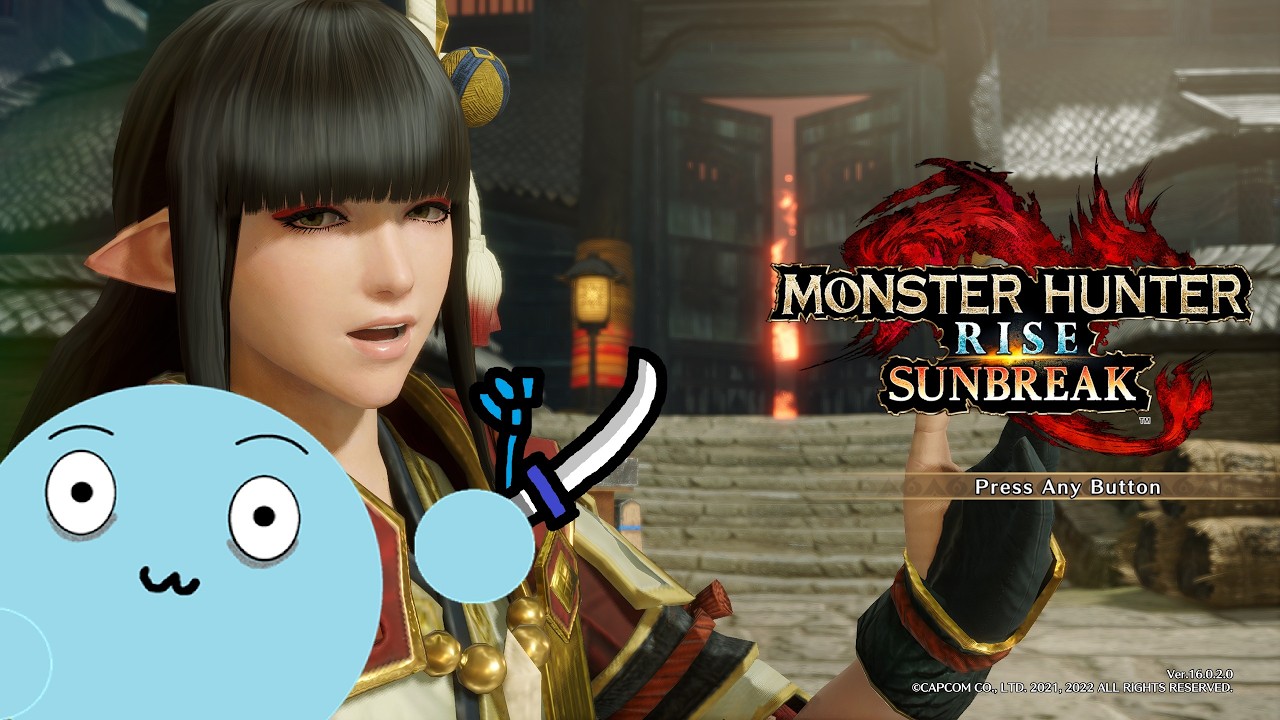 [2/19] [Monster Hunter: Rise] Hopefully DLC Tonight | Getting Pancake'd w/ @joltenator