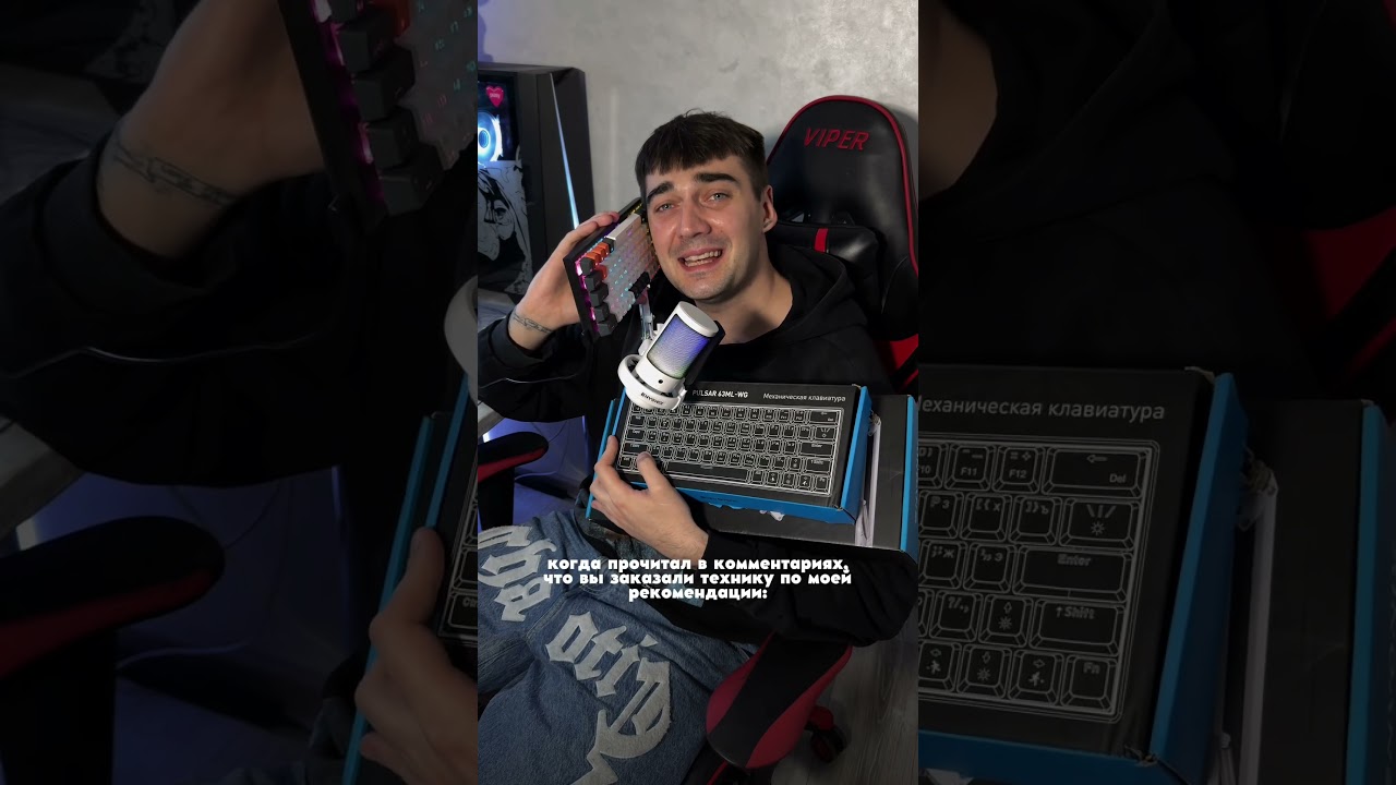 Дал дельный совет