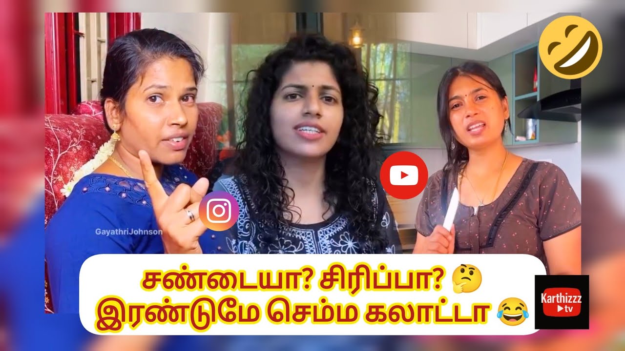 மனைவி vs கணவன் – தினமும் ஜாலி ஜோடி கலாட்டா 😂 #waitforend #tamilcomedyshorts #youtubeshorts #funny 