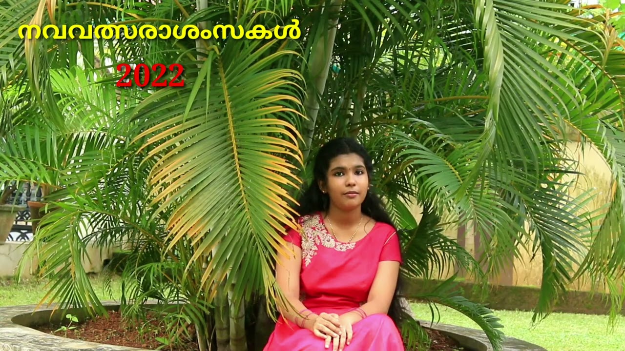 ഇലകളോടും പൂക്കളോടും പറയുവാനുണ്ടൊത്തിരി Happy New Year 2022 | Yuktha R Menon.mp4