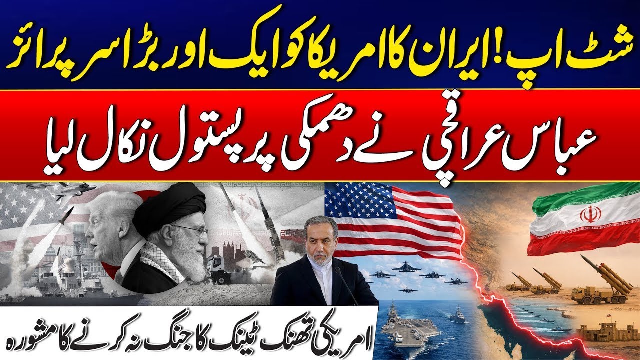 Iran’s SHOCKING Surprise for USA - Iran’s 