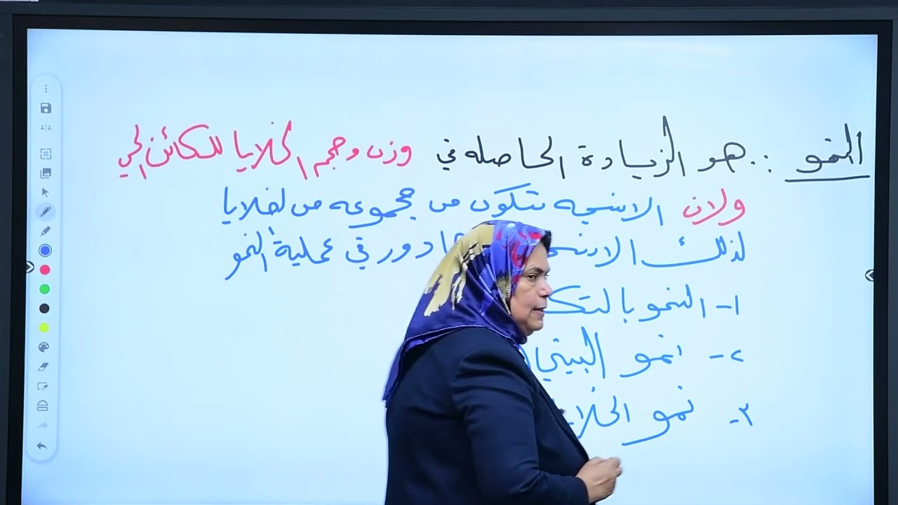 المحاضرة الاولى من التكوين الجنيني