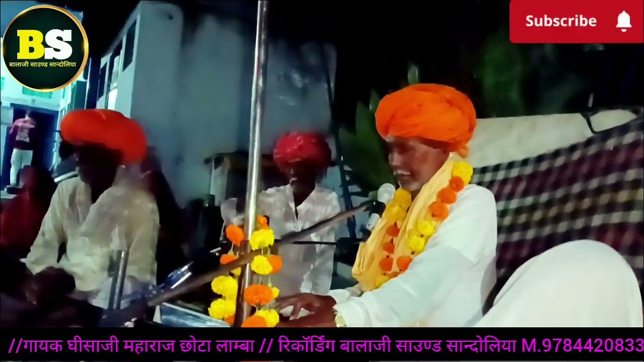 राजस्थानी भजन नर तेरी कंचन जैसी काया भजन बीन खाली खोखा रै ।। गायक 