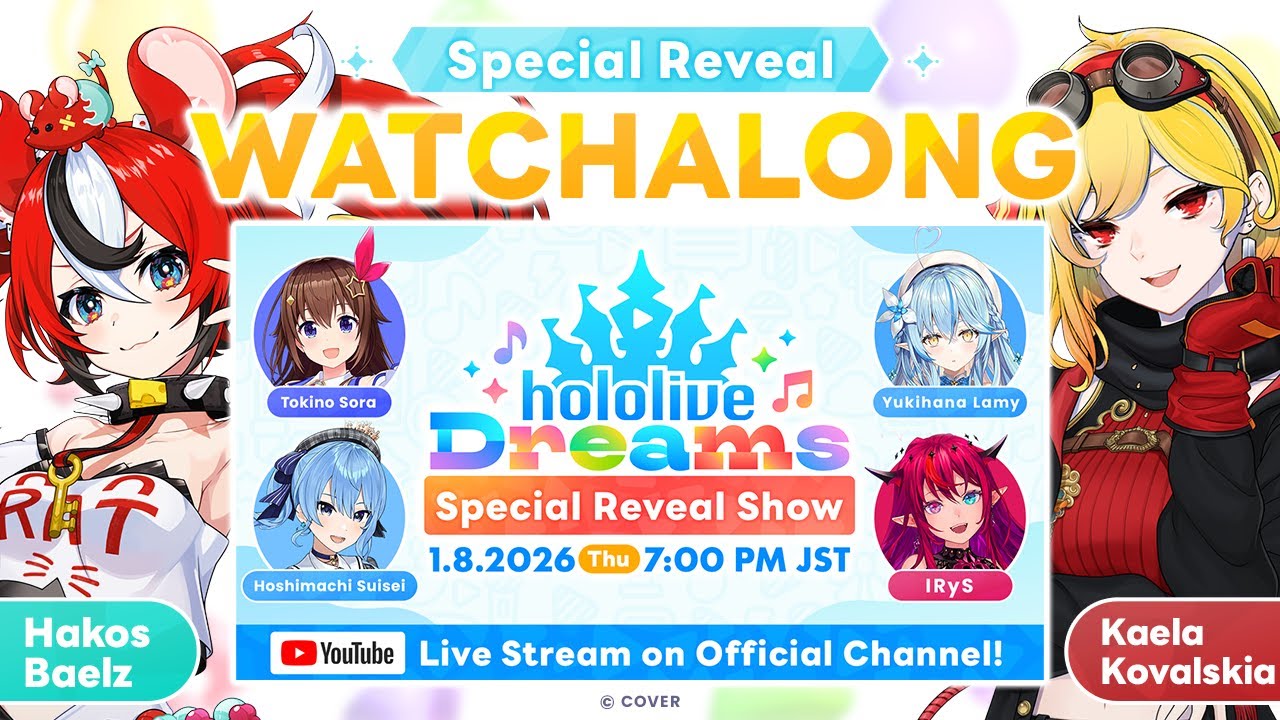 ≪OFFICIAL WATCHALONG≫ DID SOMEONE SAY PHONE GAME?! w/ 