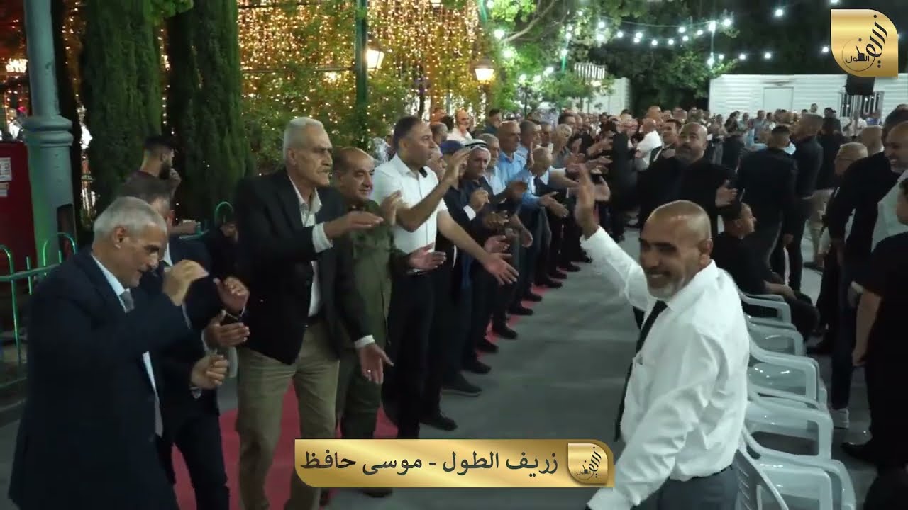 من افراح  #عين_ماهل  الحاج ابو ماهر علي - دحلة - والد العريس ابو احمد العريس احمد #السحجة العربية