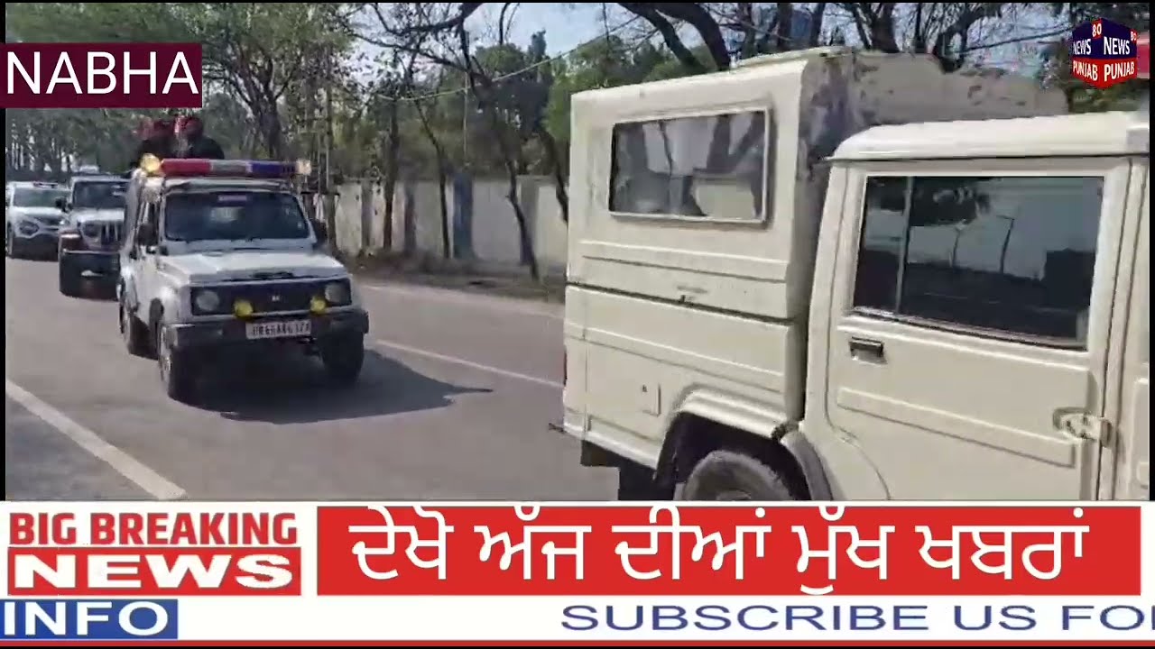 ਜੇਲ ਪਹੁੰਚੇ ਸੁਖਬੀਰ ਸਿੰਘ ਬਾਦਲ ਜਾਣਿਆ ਵਿਕਰਮ ਸਿੰਘ ਮਜੀਠੀਏ ਦਾ ਹਾਲ ਭਗਵੰਤ ਮਾਨ ਦਾ ਕੇਂਦਰ ਨਾਲ ਪਾਣੀਆਂ ਦੇ ਮੁੱਦੇ   