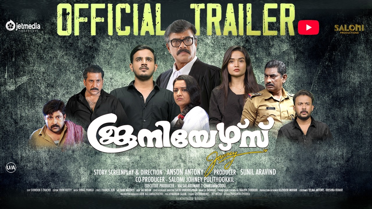 Juniors Journey | Trailer | Vijayaraghavan | Meenakshi | Sarath Gopal | Anson Antony | Sunil Aravind