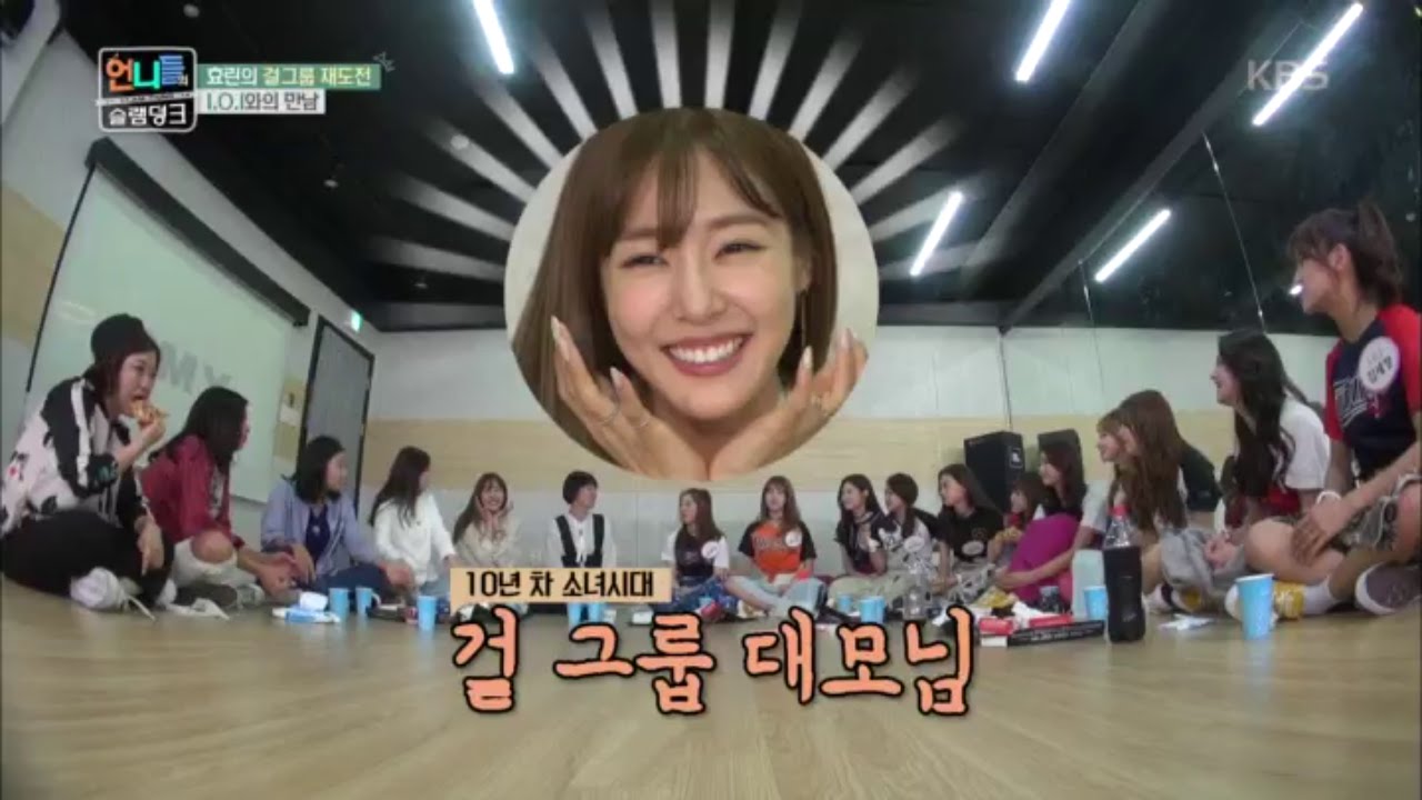 언니들의 슬램덩크 - 가요계에 걸그룹 멘토 대모님! 소녀시대 티파니, '완전 행복'. 20160513