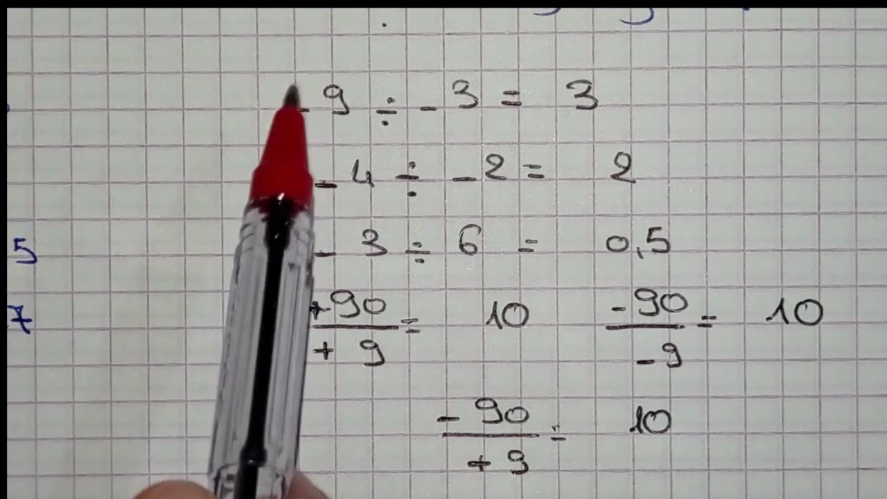 شرح درس رياضيات السنة الثالثة متوسط(ضرب وقسمة عددين نسبيين) مع ملاحظة مهمة 🙋🏻‍♀️❌