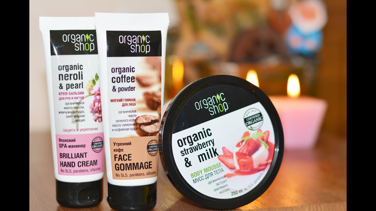 Знакомство с ORGANIC SHOP состоялось)