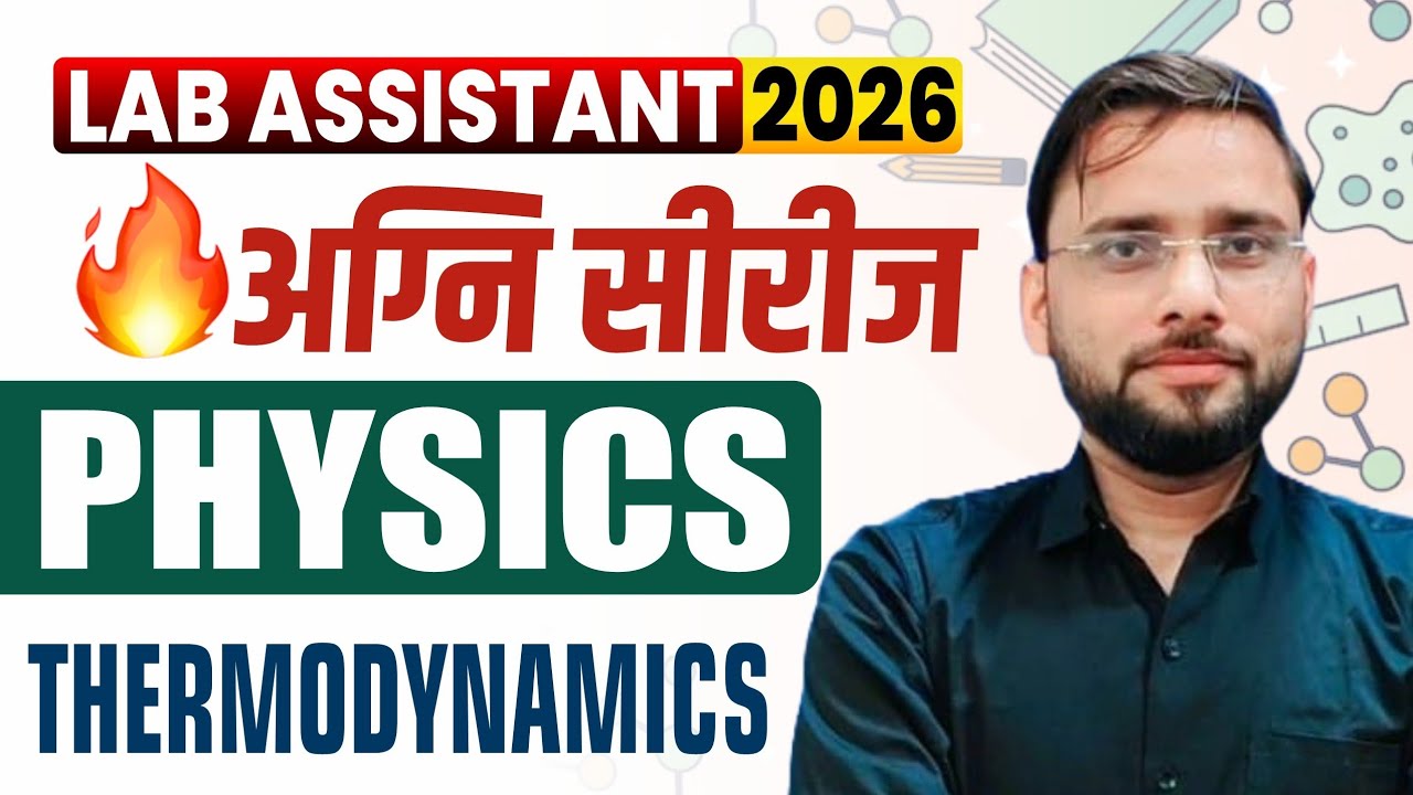 Lab Assistant Online Classes 2025 | Lab Assistant Physics Mcqs Agni Series | Thermodynamics One Shot