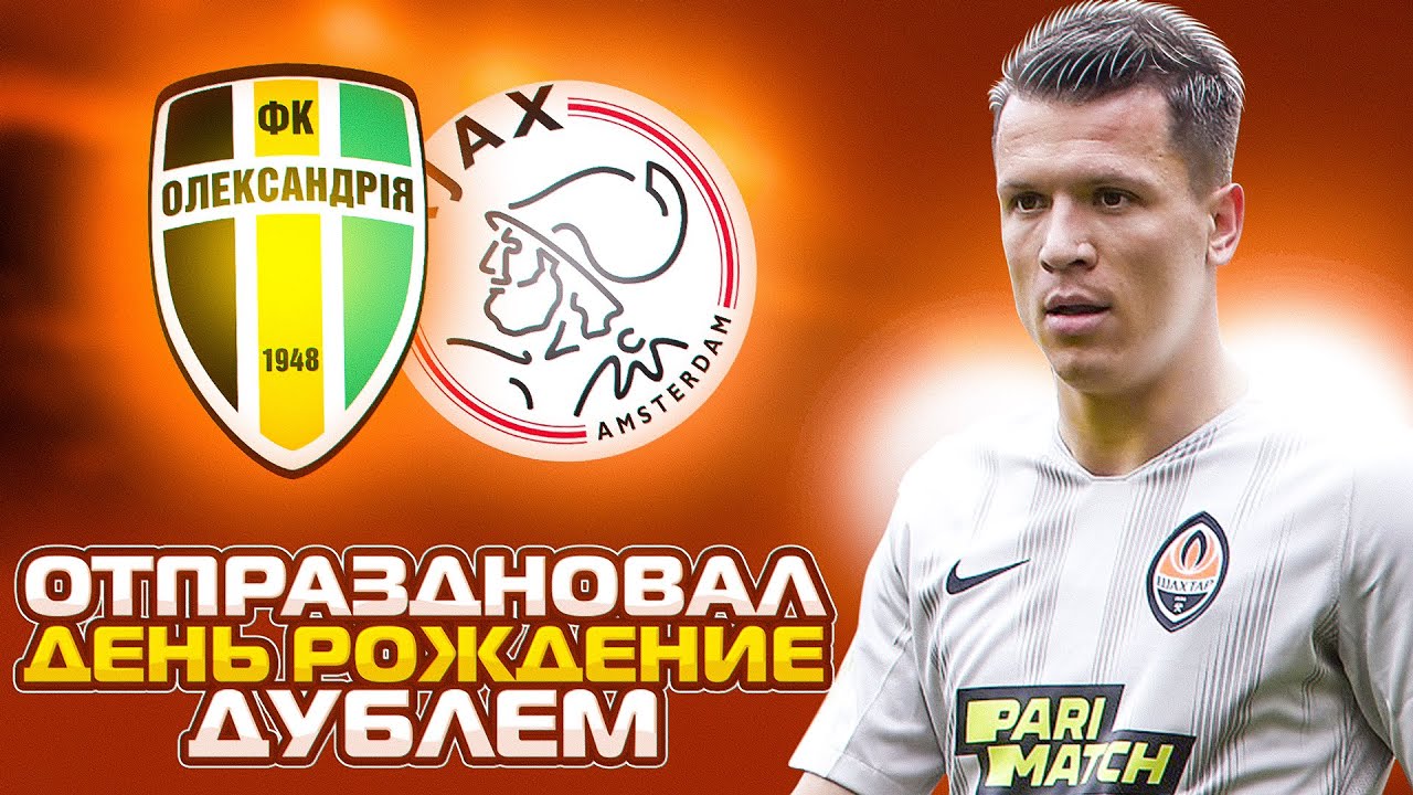 НОВЫЙ ЛИДЕР ШАХТЕРА!!! | КАРЬЕРА ЗА КОНОПЛЯНКУ|  ВЫПУСК 4|  FIFA20 ПАТЧ УПЛ