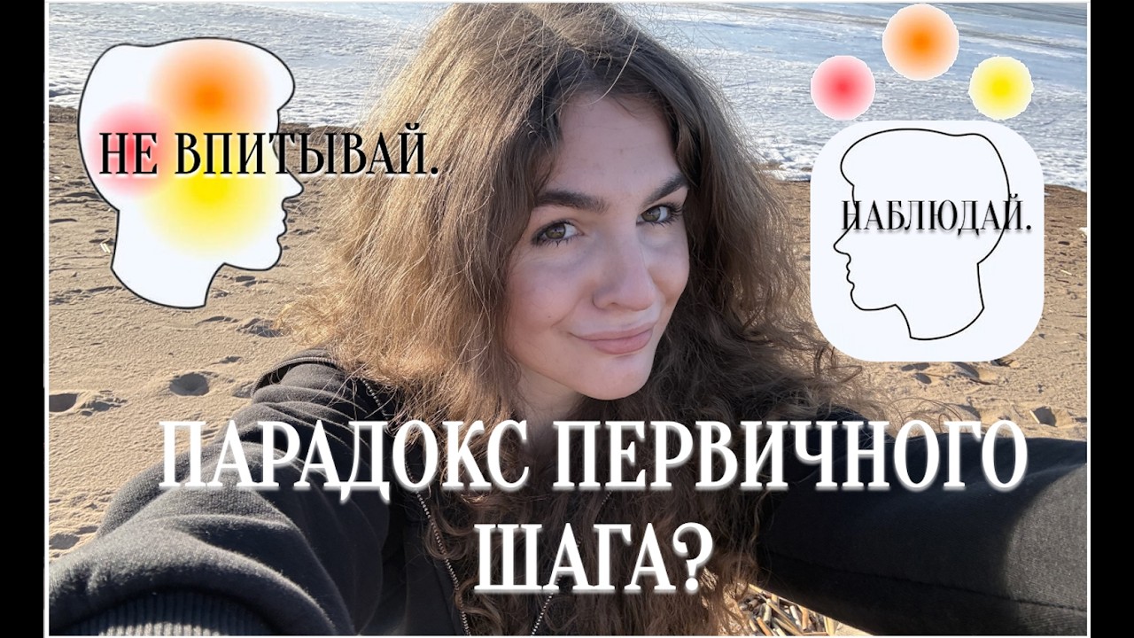 пароль к новой реальности здесь