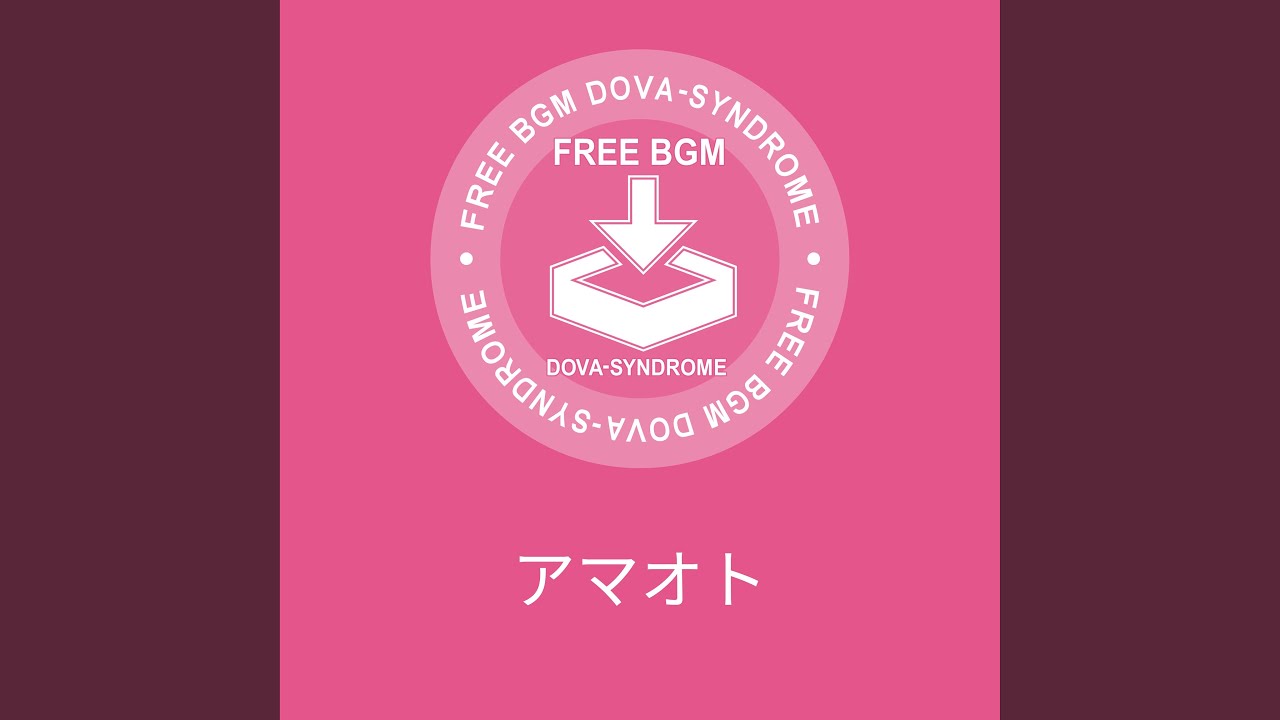 アマオト