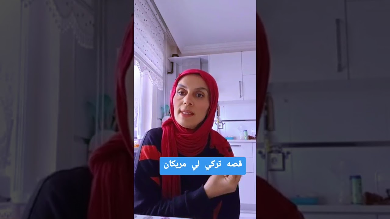 واه