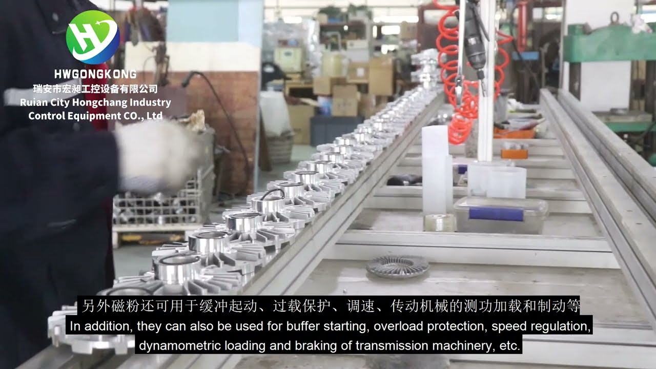 Magnetic powder brake & clutch production line part 1