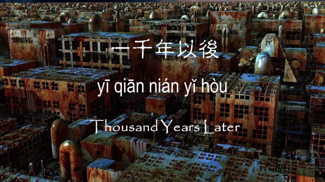 A Thousand Years Later (一千年以後)  JJ Lin 林俊傑, Pinyin, Eng sub- [Learn Chinese songs with Pinyin]
