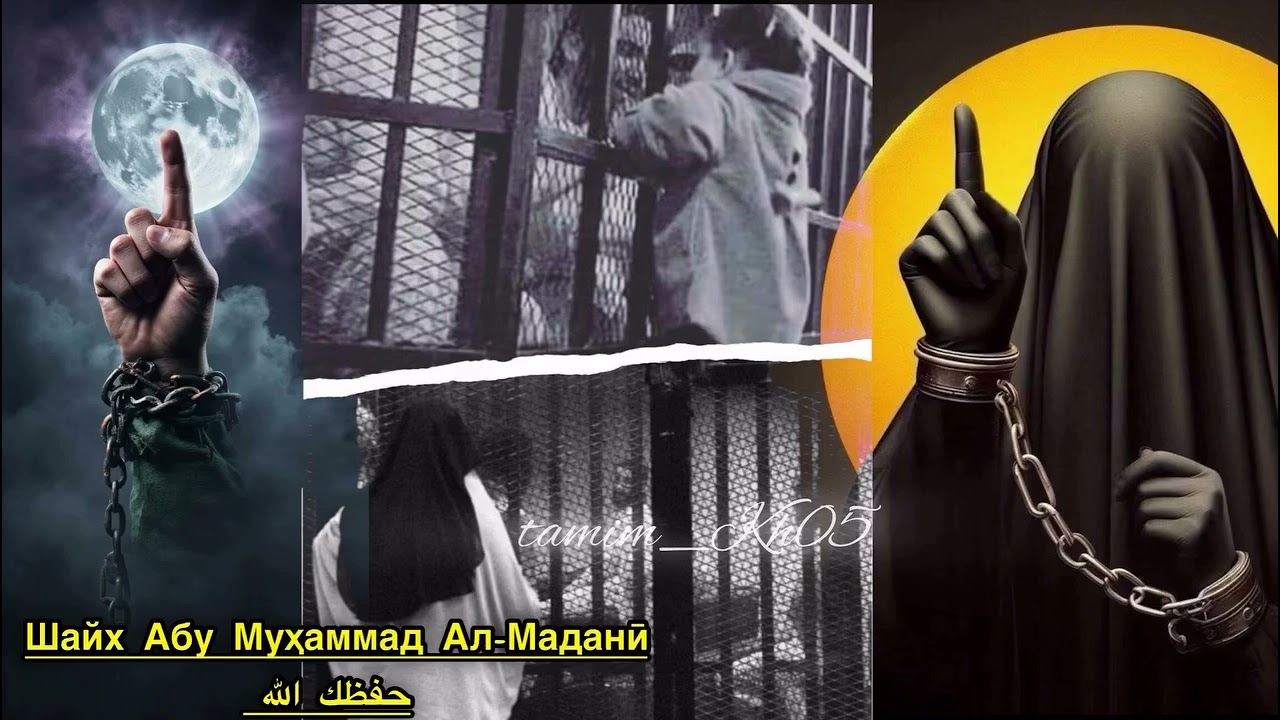 Азоби Муваххидин дар зиндонхои Точикистон. 