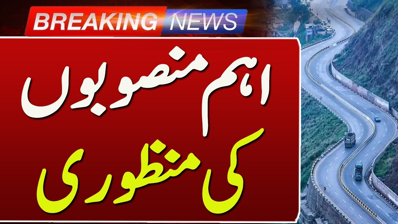 Punjab Govt Approves Key Development Projects for Murree | Breaking News