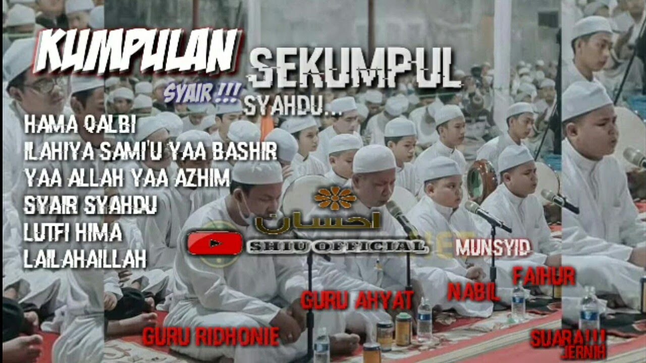 Syair Guru Ahyat | Kumpulan syair Terbaru