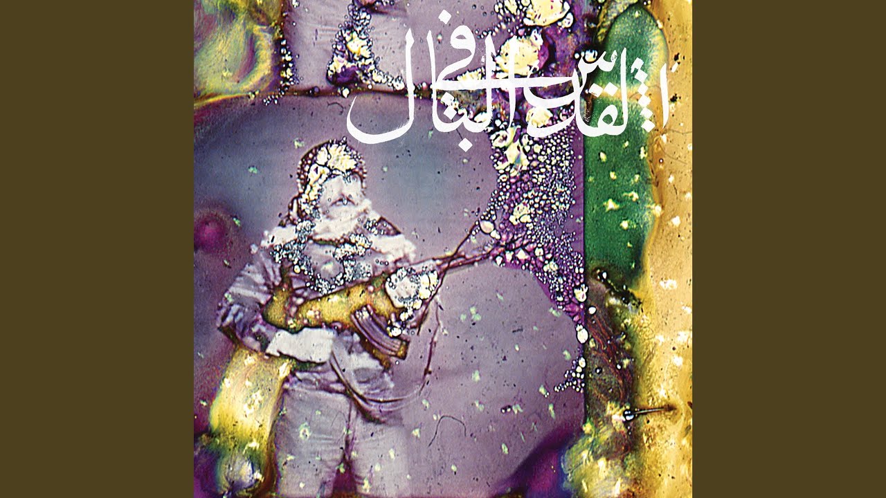 Wa Ta'atalat Loughat Al Kalam, Pt. III & IV