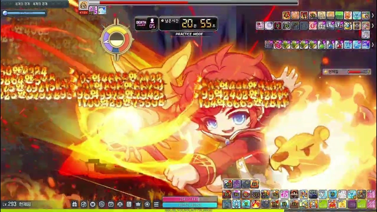 5.3 플위 하드세렌 14분