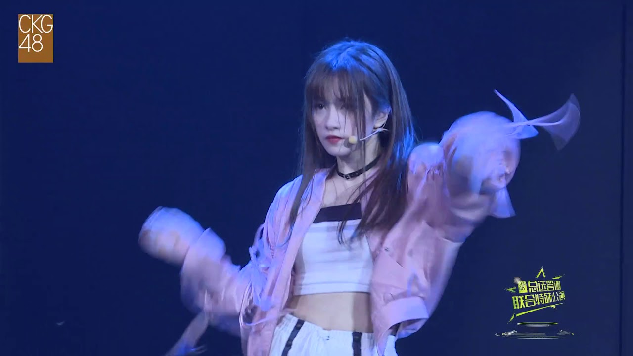 Feeling you  CKG48 冉蔚 20180901