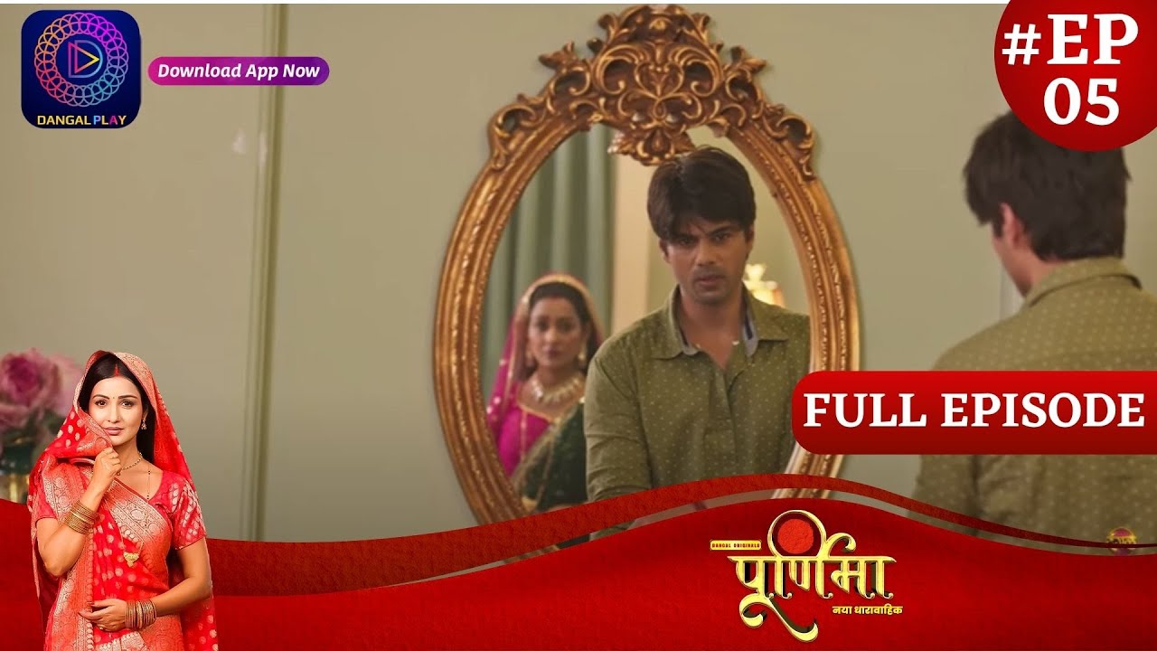 Purnima | New Show | 25 August 2023 | Full Episode 05 | Dangal TV