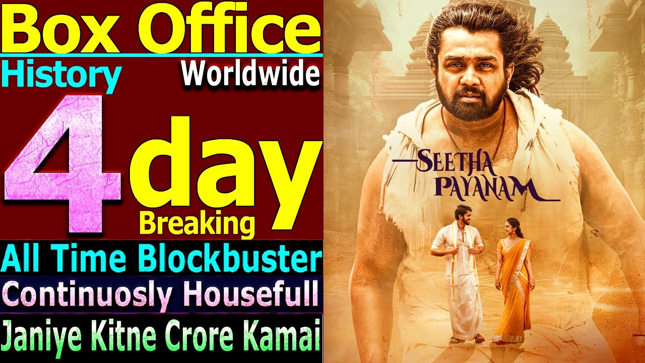 Seetha Payanam 4 Days Total Worldwide Box Office Gross Collection
