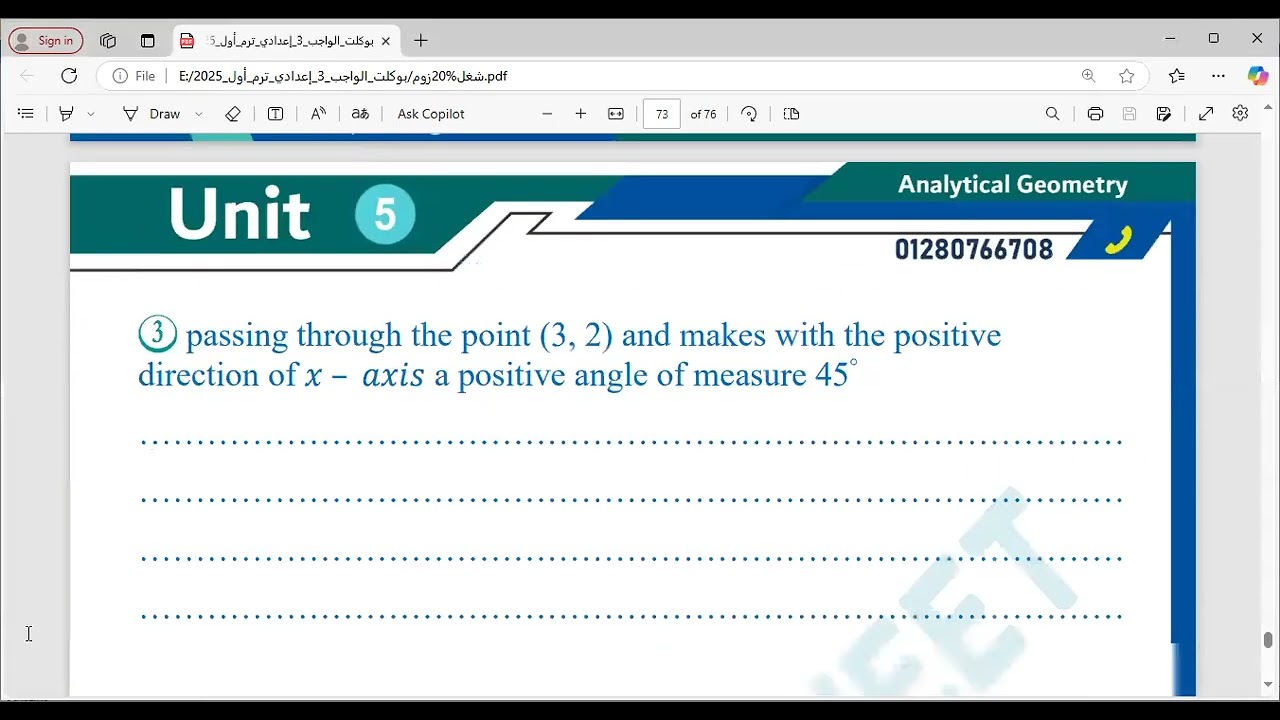 Ex on Equation of the straight line ( 3rd prep ) الصف الثالث الاعدادي لغات