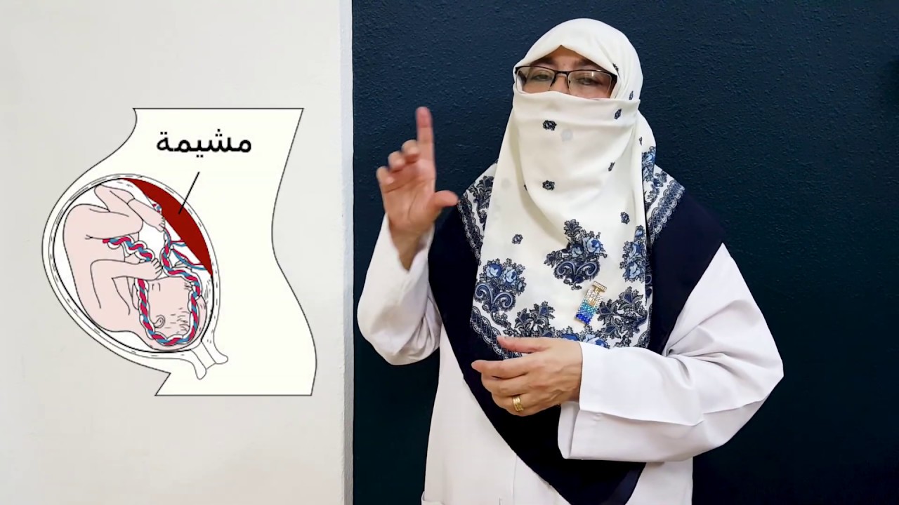 الولادة الطبيعية كيف نجعلها سهلة ومريحة