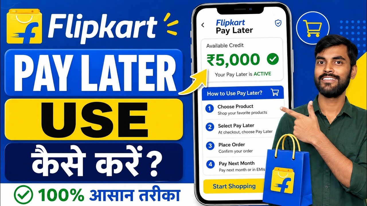 How to Use Flipkart Pay Later | How to Activate Flipkart Pay Later 2026 #flipkart