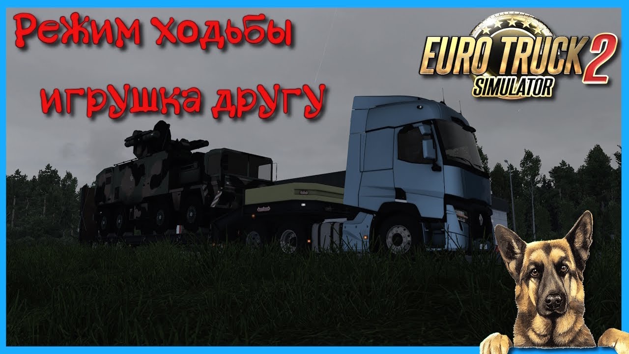 🟢  Симуляция водителя в Euro Truck Simulator 2. Двое в дальнобое. Игрушка для Шнурка. (7) 🟢