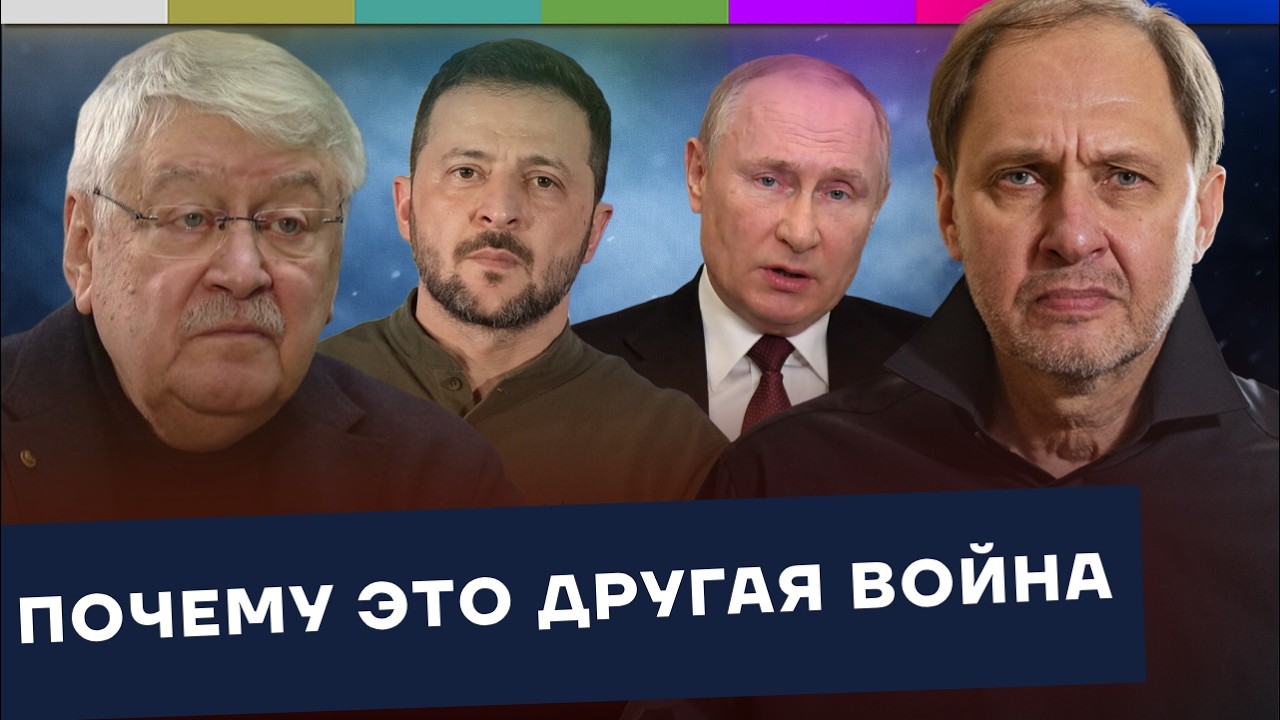 Как начиналась эта война – часть 2: взгляд историка Юрия Пивоварова / Наброски #223